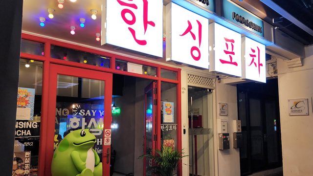 Hansing Pocha 한싱포차