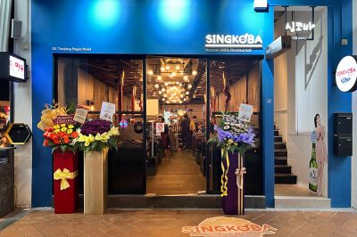 Singkoba 2 Korean BBQ(Tanjong Pagar) 싱코바 2호점(탄종파가)