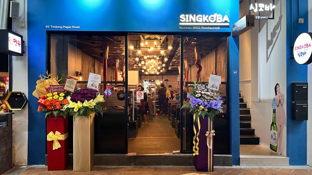 Singkoba 2 Korean BBQ(Tanjong Pagar) 싱코바 2호점(탄종파가)