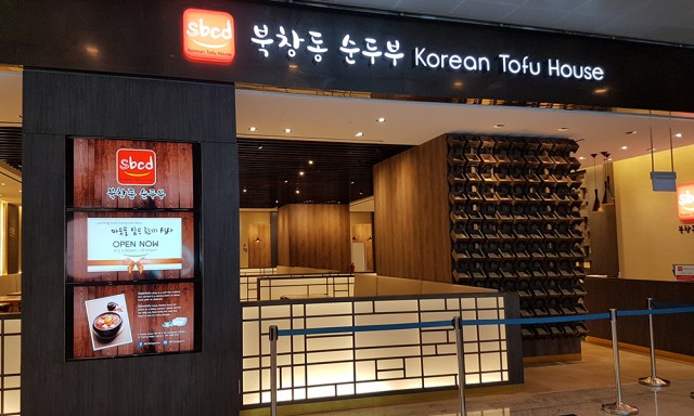 SBCD Korean Tofu House (Tanjong Pagar) 북창동 순두부 (탄종파가)