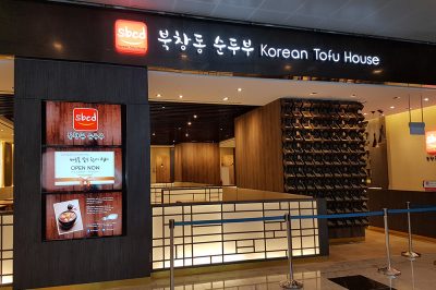 SBCD Korean Tofu House (Tanjong Pagar) 북창동 순두부 (탄종파가)