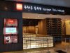 SBCD Korean Tofu House (Tanjong Pagar) 북창동 순두부 (탄종파가)