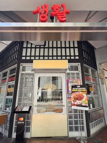 Daily Beer 생활맥주