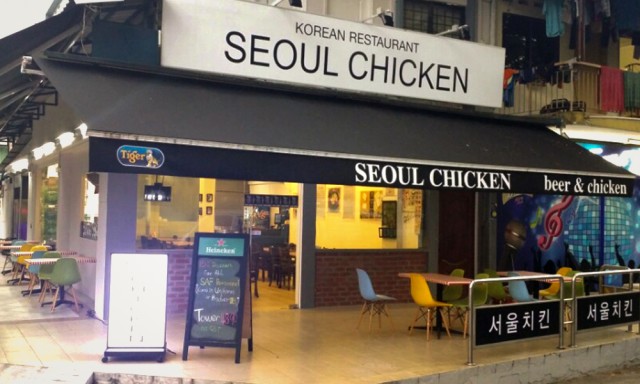 Seoul chicken 서울치킨