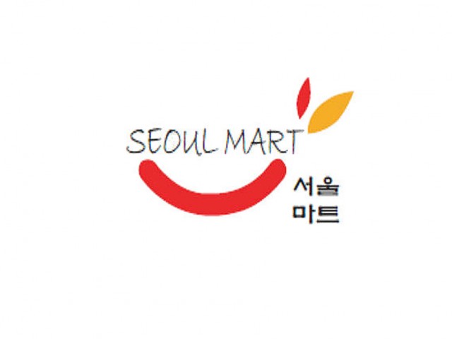 Seoul Mart (Hillview) 서울마트 (힐뷰)