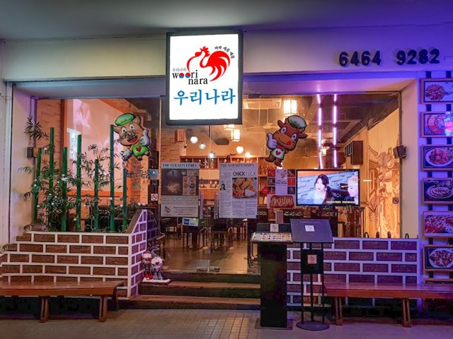 Woorinara Chicken  우리나라 치킨
