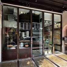 Sodeng Korean Charcoal Grill Restaurant 소댕(텔록아야)