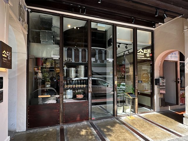 Sodeng Korean Charcoal Grill Restaurant 소댕(텔록아야)