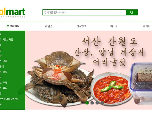Sol Mart Online Shopping 솔마트 온라인쇼핑몰