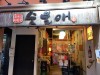 SuPulae Korean BBQ 숯불애 (탄종파가)