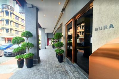 sura 수라