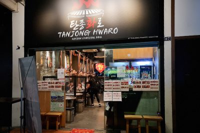 Tanjong Hwaro Korean BBQ 탄종화로