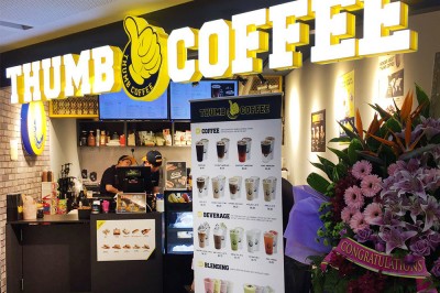 Thumb Coffee (Suntec City) 텀브커피 (선텍시티)