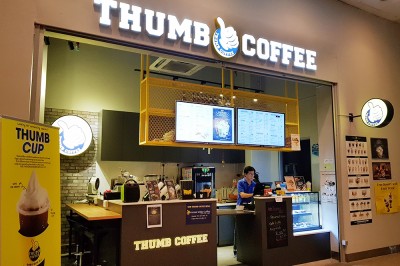 Thumb Coffee (The Cathay) 텀브커피 (더 케쎄이)