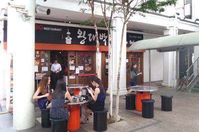 Wang Dae Bak Korean BBQ Restaurant (2nd Branch) 왕대박 2호점