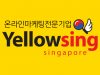 Yellowsing Pte. Ltd. 옐로우싱