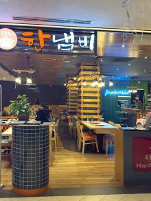 HanNaemBi 한냄비@Marina Square