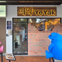 Ye-Yak Korean Pocha (Neil Road)예약 한국포차 2호점(네일로드점)